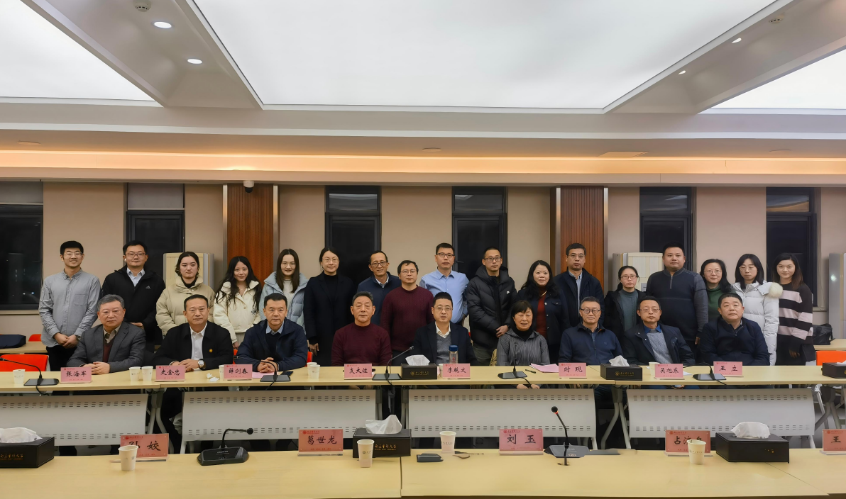 我所董事长支大佐应邀出席南京审计大学工程审计学院校友理事会议并发言