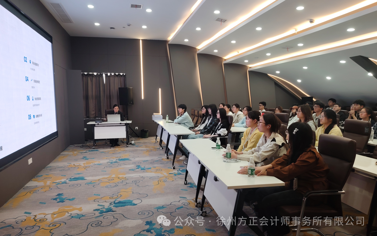徐州方正携手徐州工程学院金融学院师生共促注会人才培养