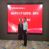 徐州方正携手南京审计大学共建实习实践基地开启校企合作新篇章