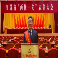 徐州方正会计师事务所党支部荣获“江苏省先进基层党组织”称号 支部书记支大佐参加全省“两优一先”表彰大会