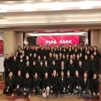 徐州方正举行2026年迎春总结表彰大会