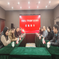 凝聚共识 共促发展——九三学社徐州矿务集团支社莅临我所考察交流