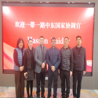 中东协调官Hassan到访徐州方正所 共商“一带一路”财税合作新机遇