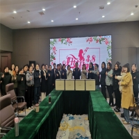 热烈庆祝三八国际劳动妇女节