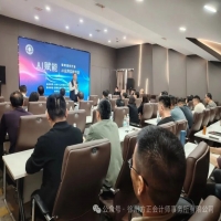 共探智能新篇，赋能行业未来——徐州市工程造价行业开展AI应用实战沙龙活动
